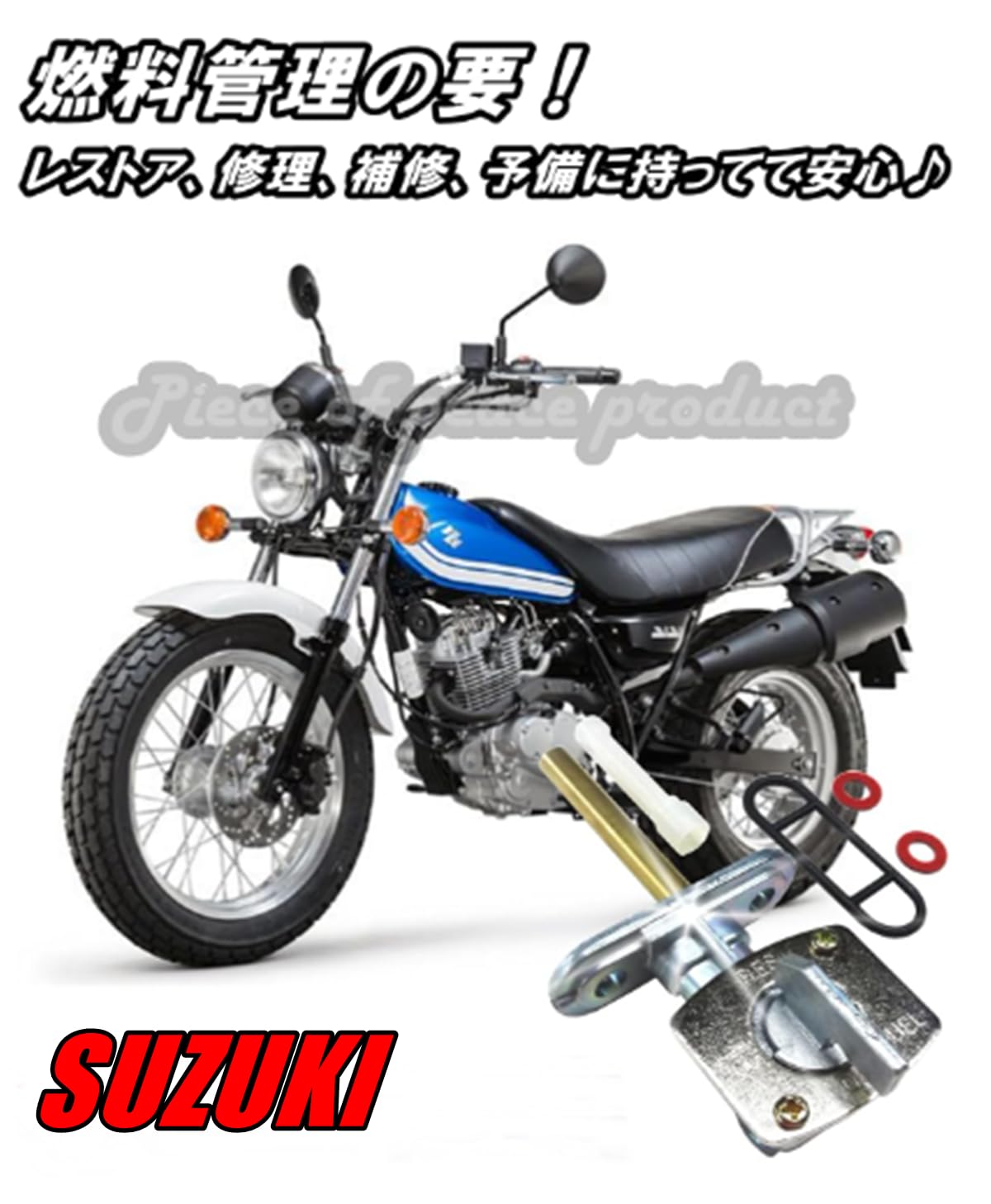 Amazon | Piece of peace produc フューエルコック グラストラッカー